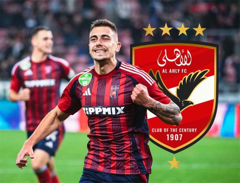 جراديشار مُهاجم الأهلي