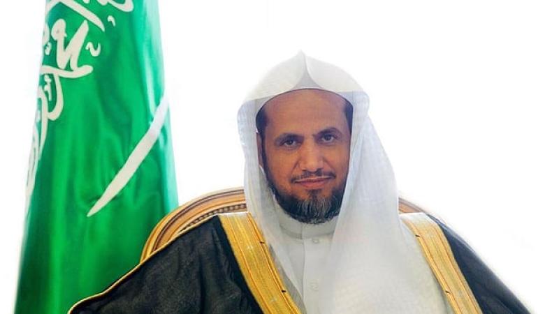 السعودية 