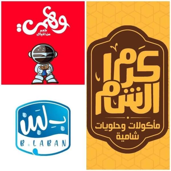 فتح جزئي مشروط لمحلات ”بلبن” و”كرم الشام”