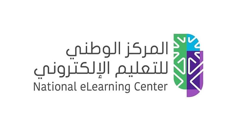 المركز الوطني