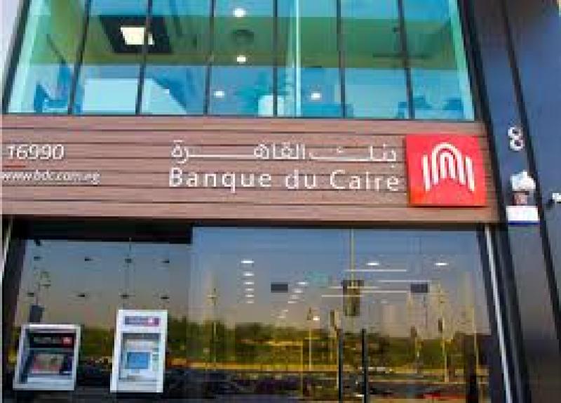 وظائف بنك القاهرة الجديدة