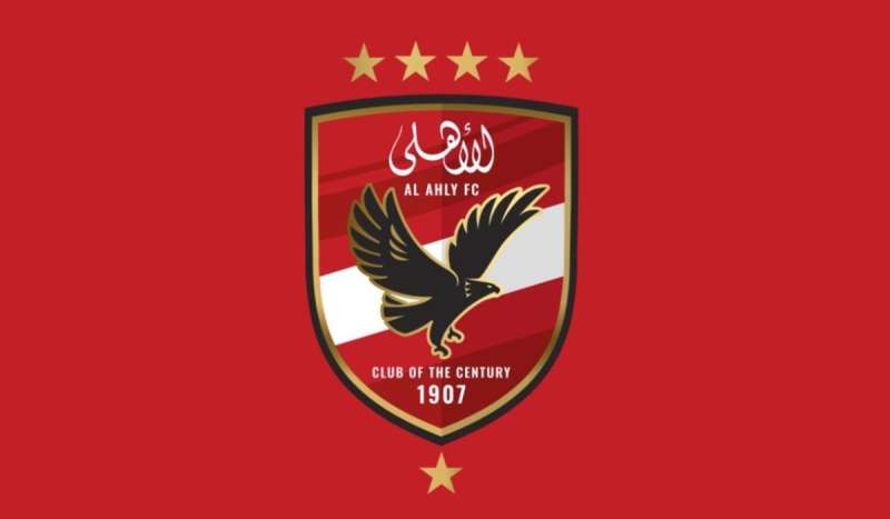 النادي الأهلي