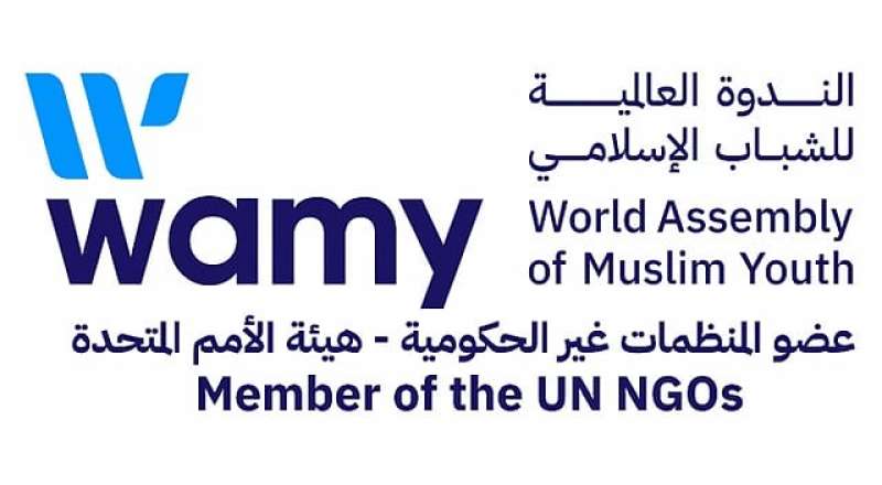 الندوة العالمية