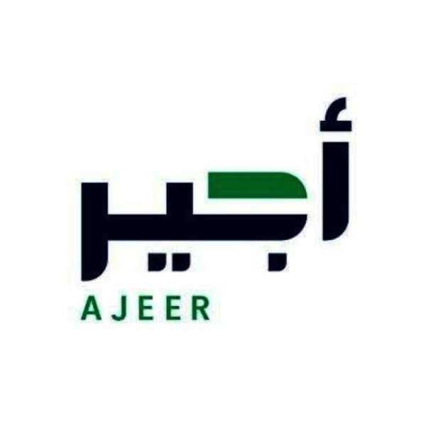 أجير حج