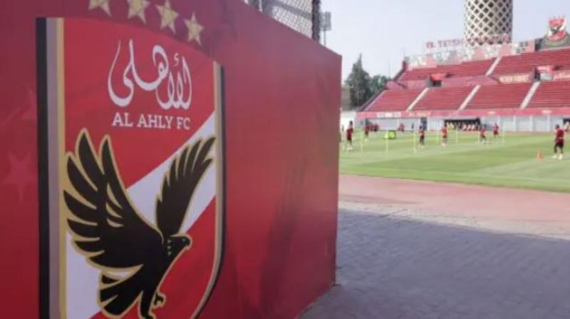 الاهلي