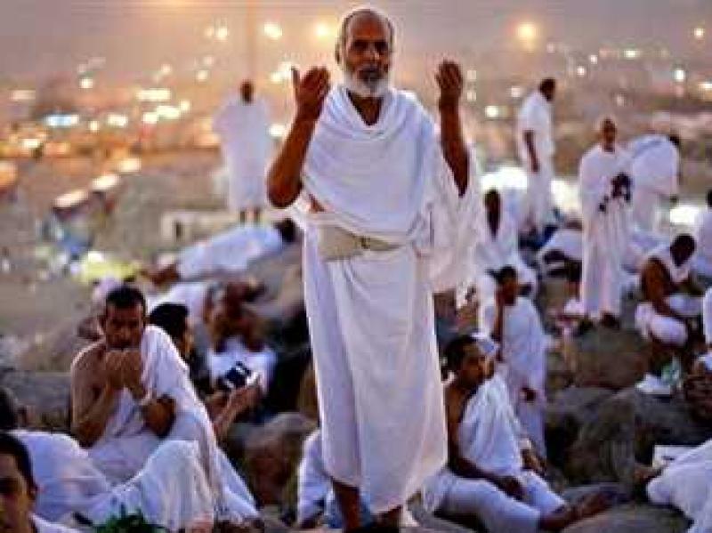 وقفة عرفات 1446 هـ