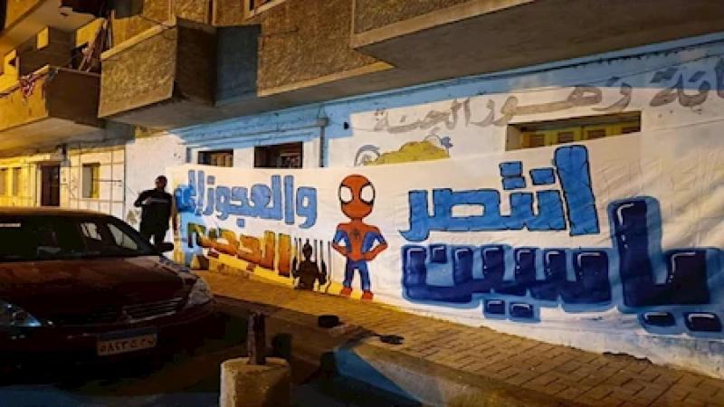 تيفو لياسين