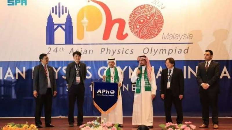 أولمبياد الفيزياء الآسيوي ٢٠٢٥