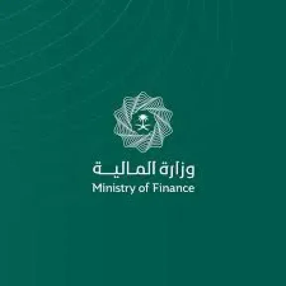 وزارة المالية السعودية