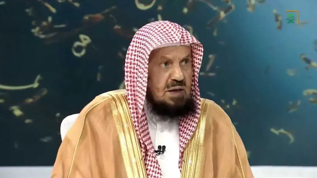 الشيخ