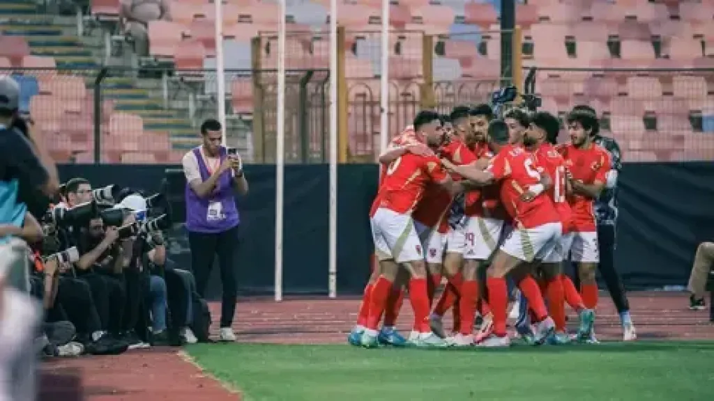 الاهلي