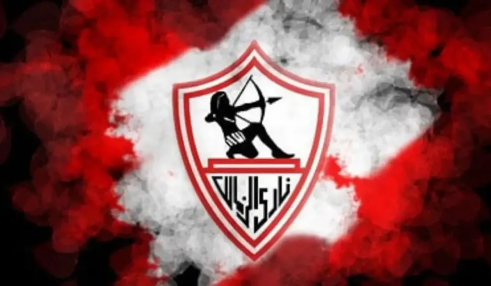 نادي الزمالك