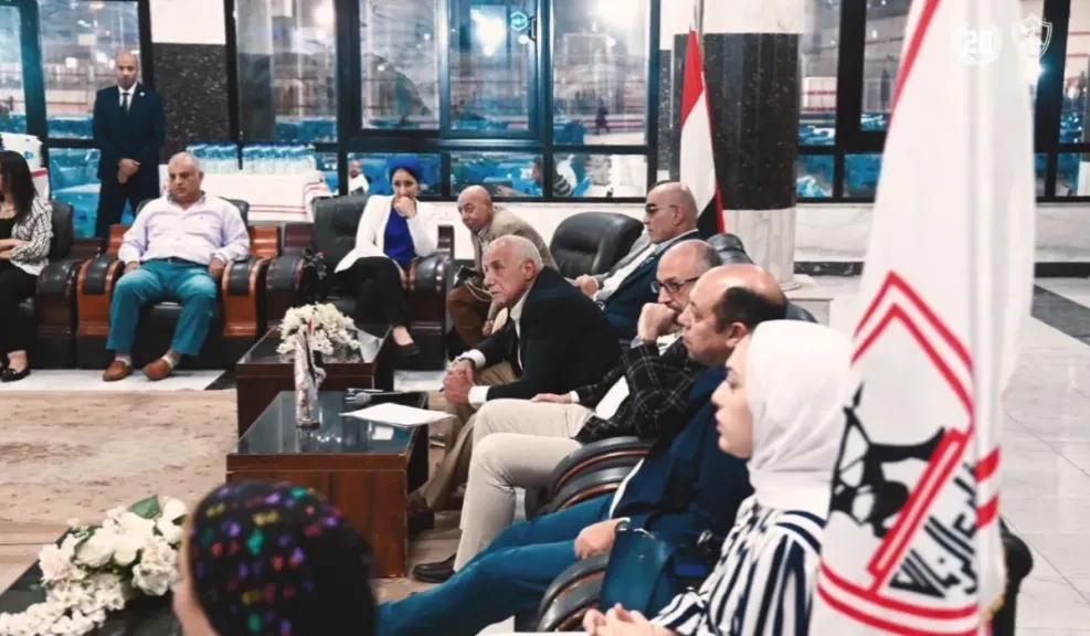 نادي الزمالك