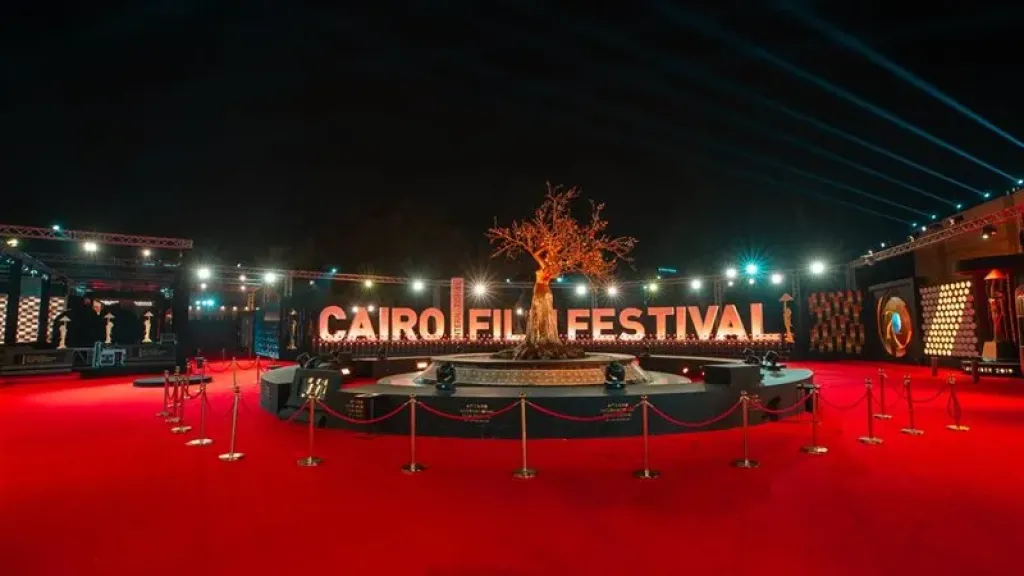 مهرجان القاهرة السينمائي الدولي