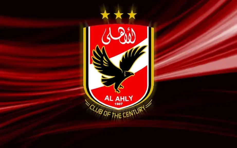 النادي الأهلي