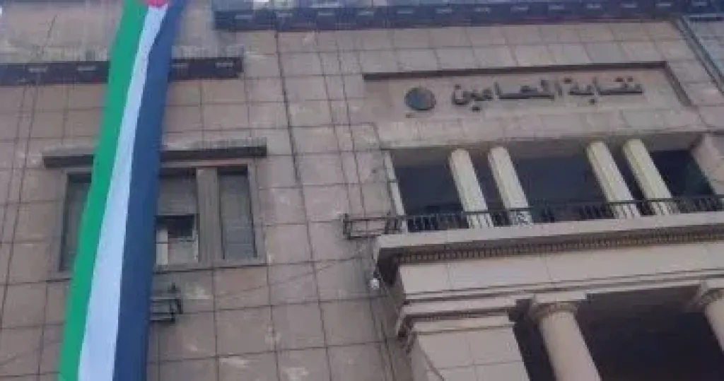 نقابة المحامين