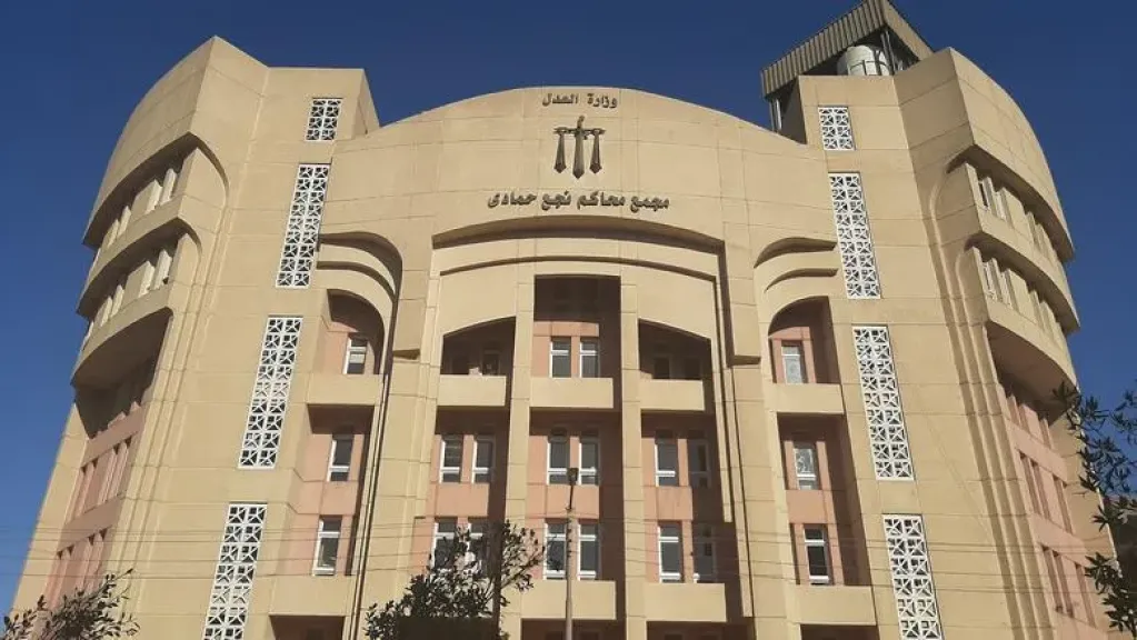 محكمة جنايات نجع حمادي