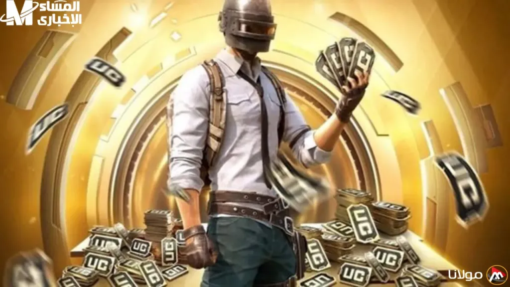 لعبة ببجي
