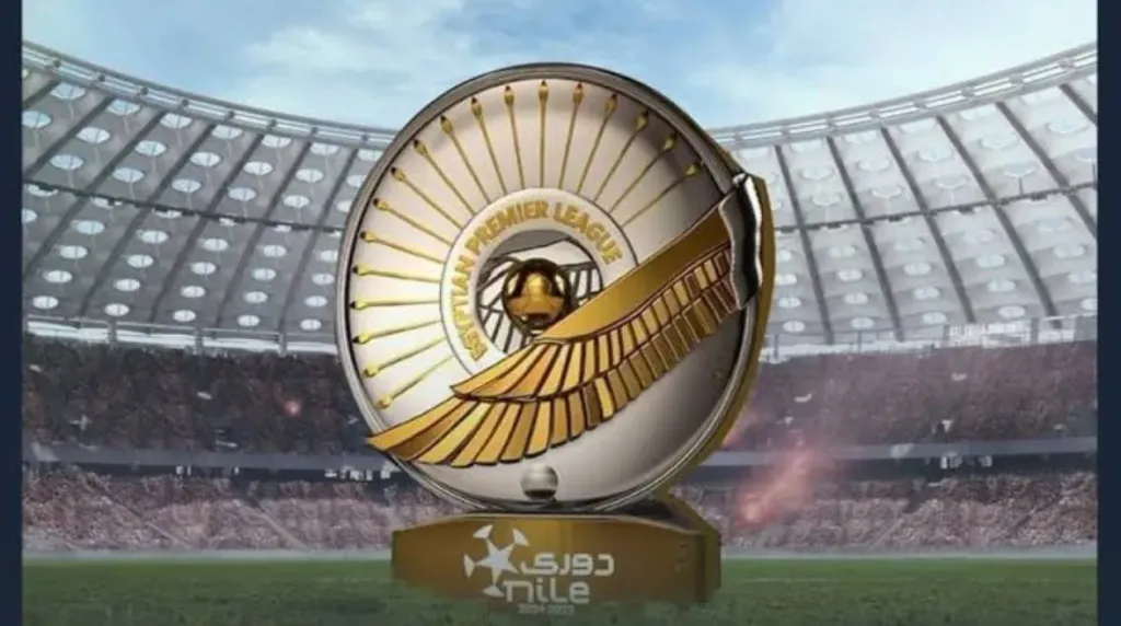 الدوري الممتاز