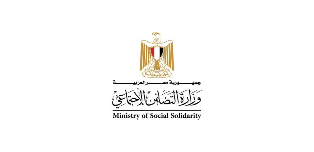 وزارة التضامن الاجتماعي