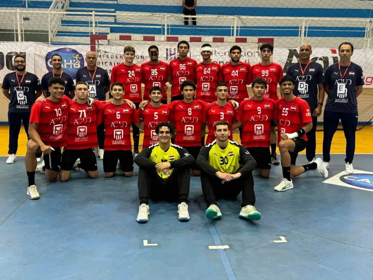 منتخب مصر للناشئين تحت 19 عامًا لكرة اليد