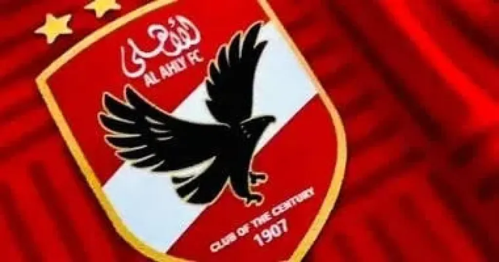الأهلي