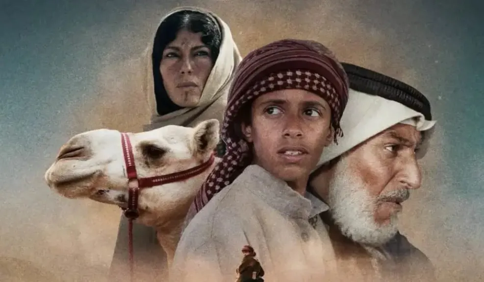 فيلم هجان