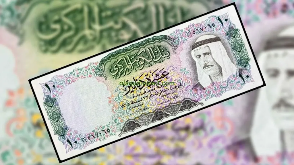 سعر الدينار الكويتي اليوم 10 مايو في بعض البنوك