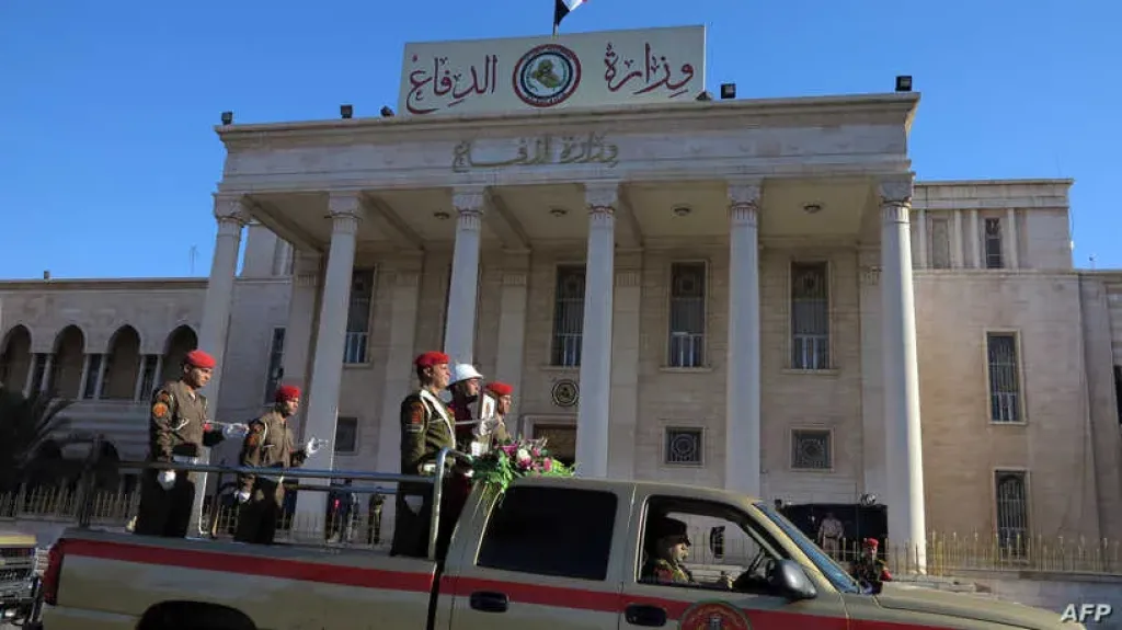 وزارة الدفاع العراقية