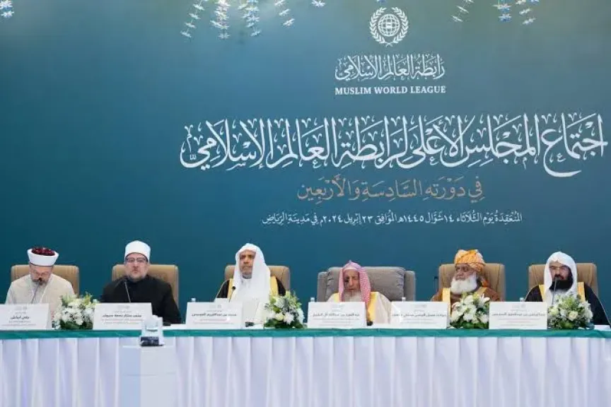 رابطة العالم الإسلامي