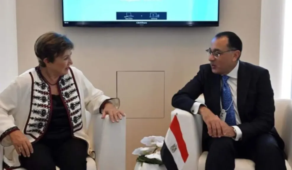 صندوق النقد الدولي
