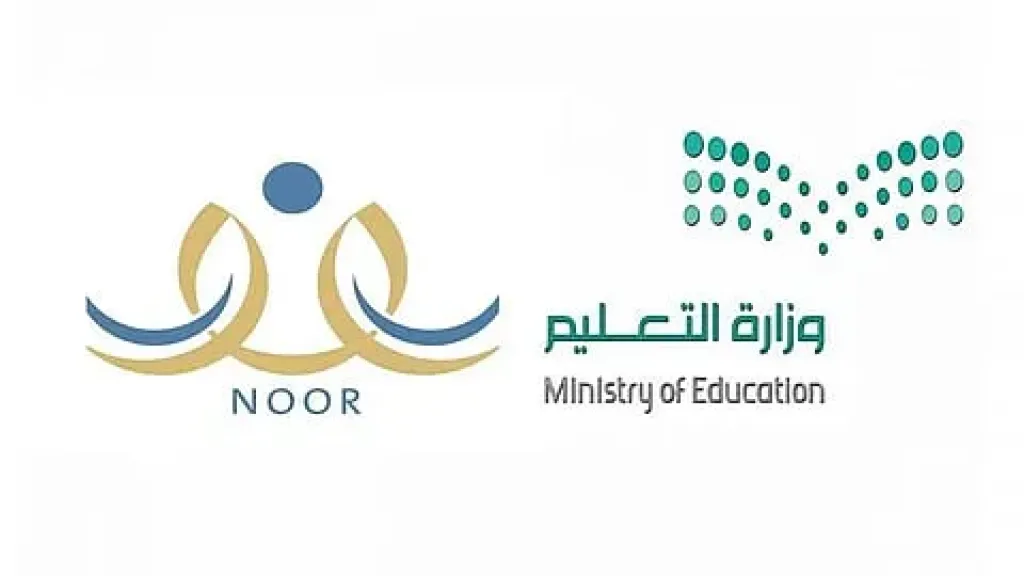 منصة نور