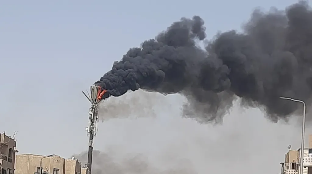 حريق