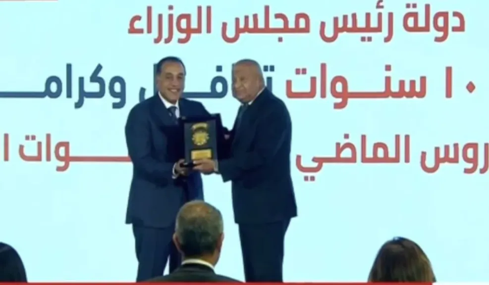 تكافل وكرامة
