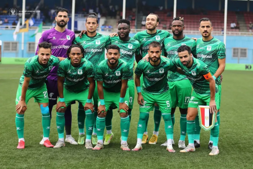الاتحاد المصري