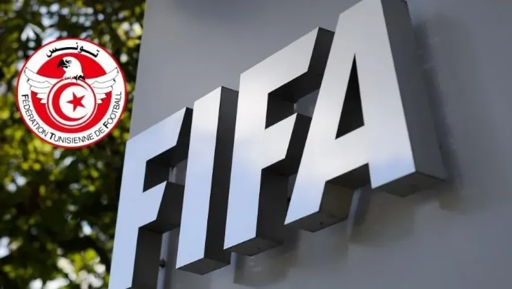 الاتحاد التونسي
