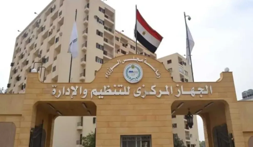 مسابقة 2000 وظيفة