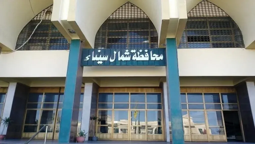 محافظة شمال سيناء