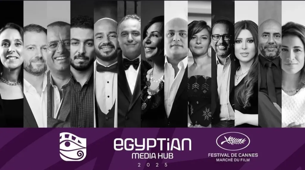 مهرجان كان