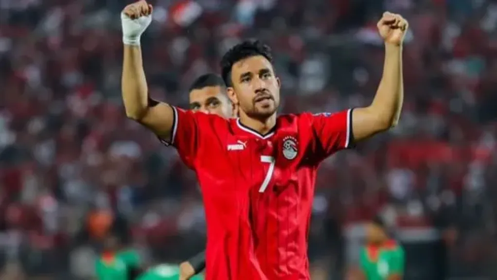 تريزيجيه