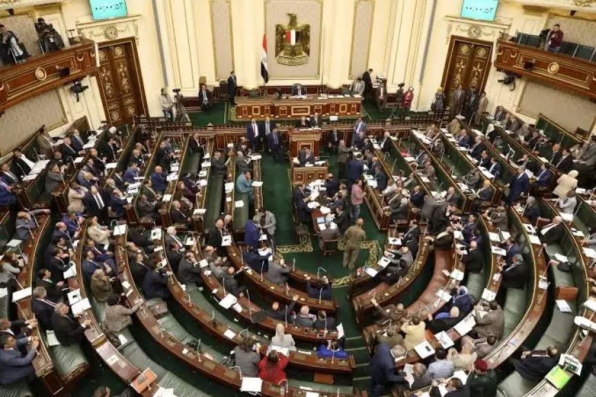مجلس النواب المصري
