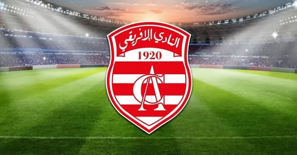 النادي الأفريقي