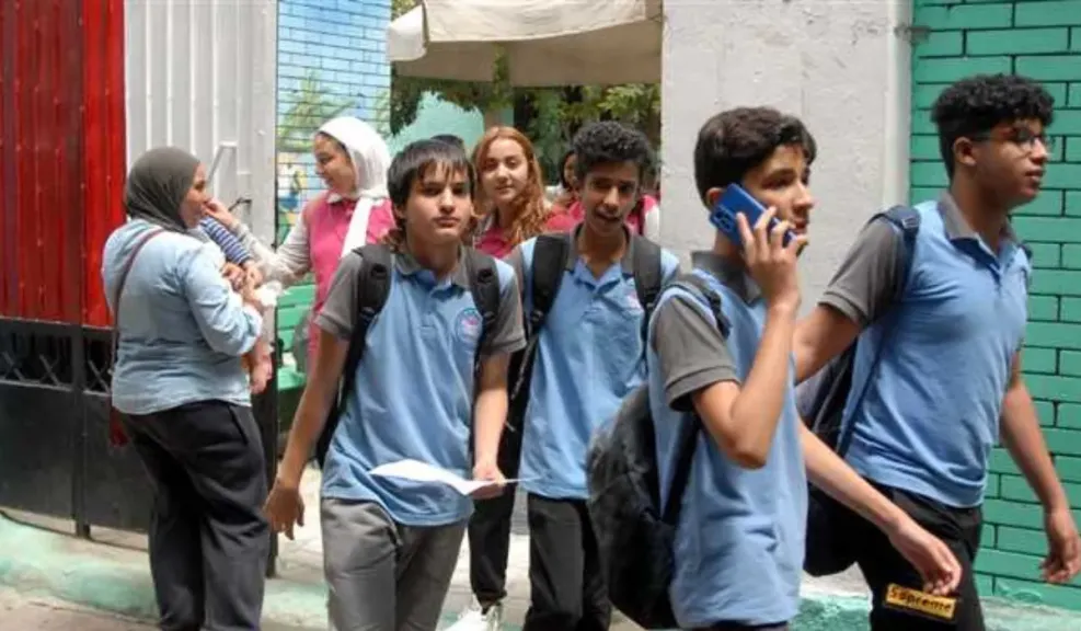 وزارة التربية والتعليم