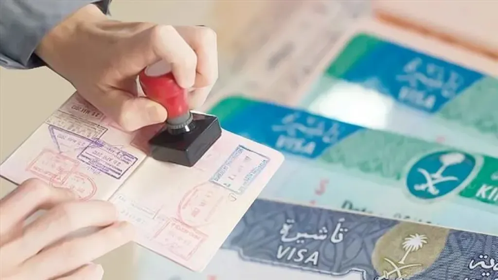 تأشيرة السعودية 2025
