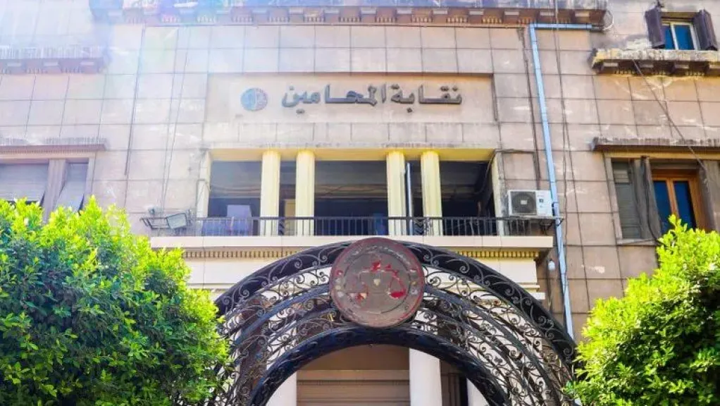 مجلس النيابة العامة