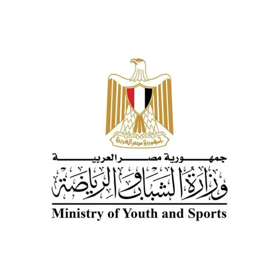 وزارة االشباب والرياضة