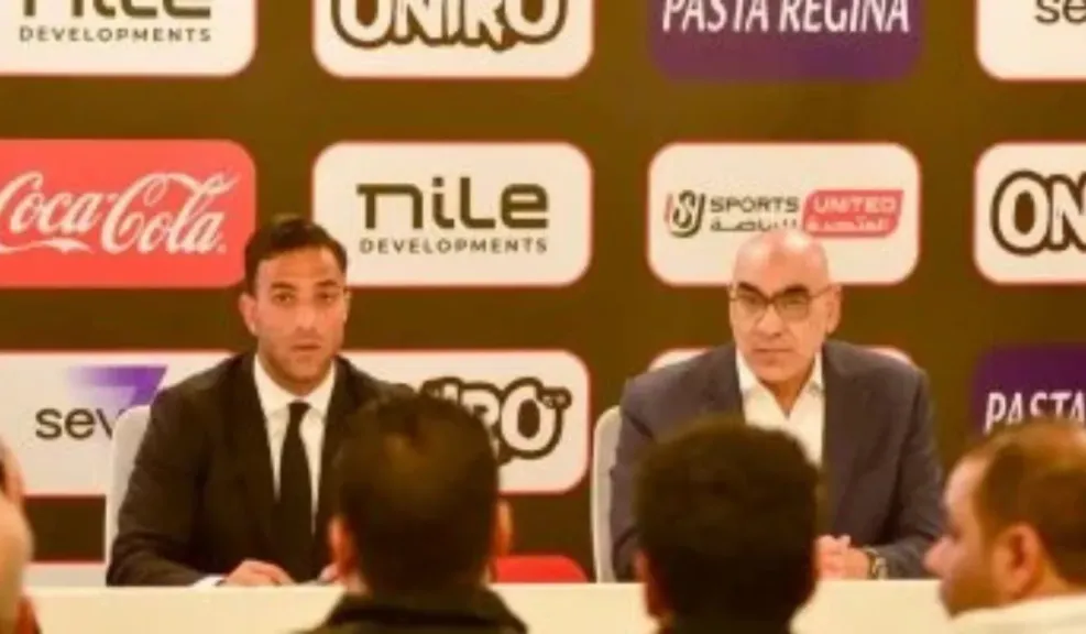 نادي الزمالك