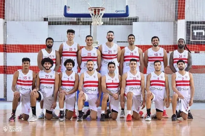 نادي الزمالك للسلة