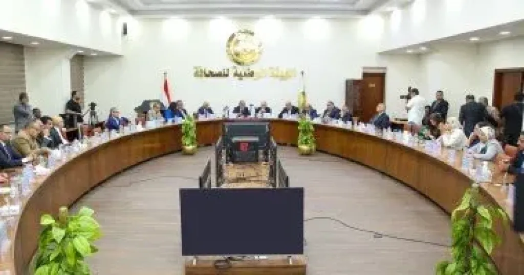 اجتماع بخصوص شركات الاعمال