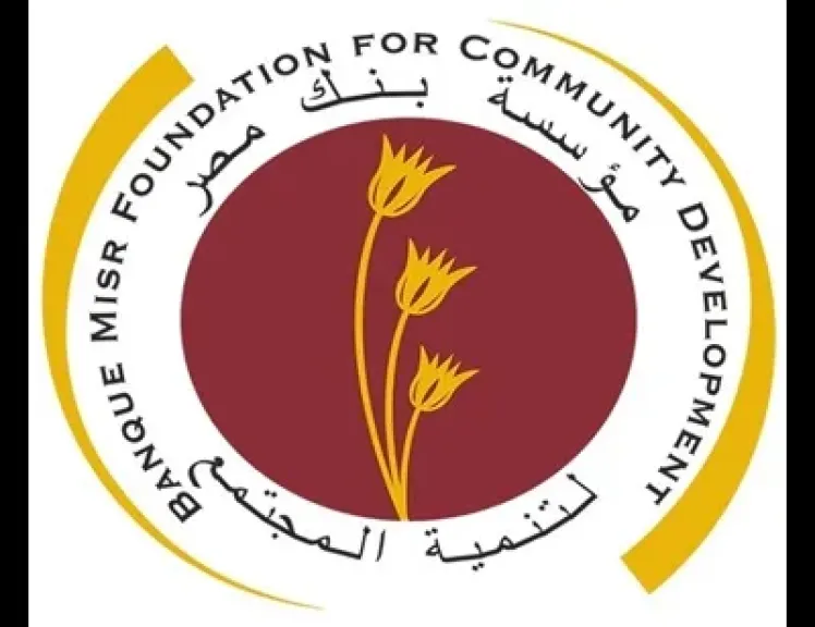 مؤسسة بنك مصر لتنمية المجتمع